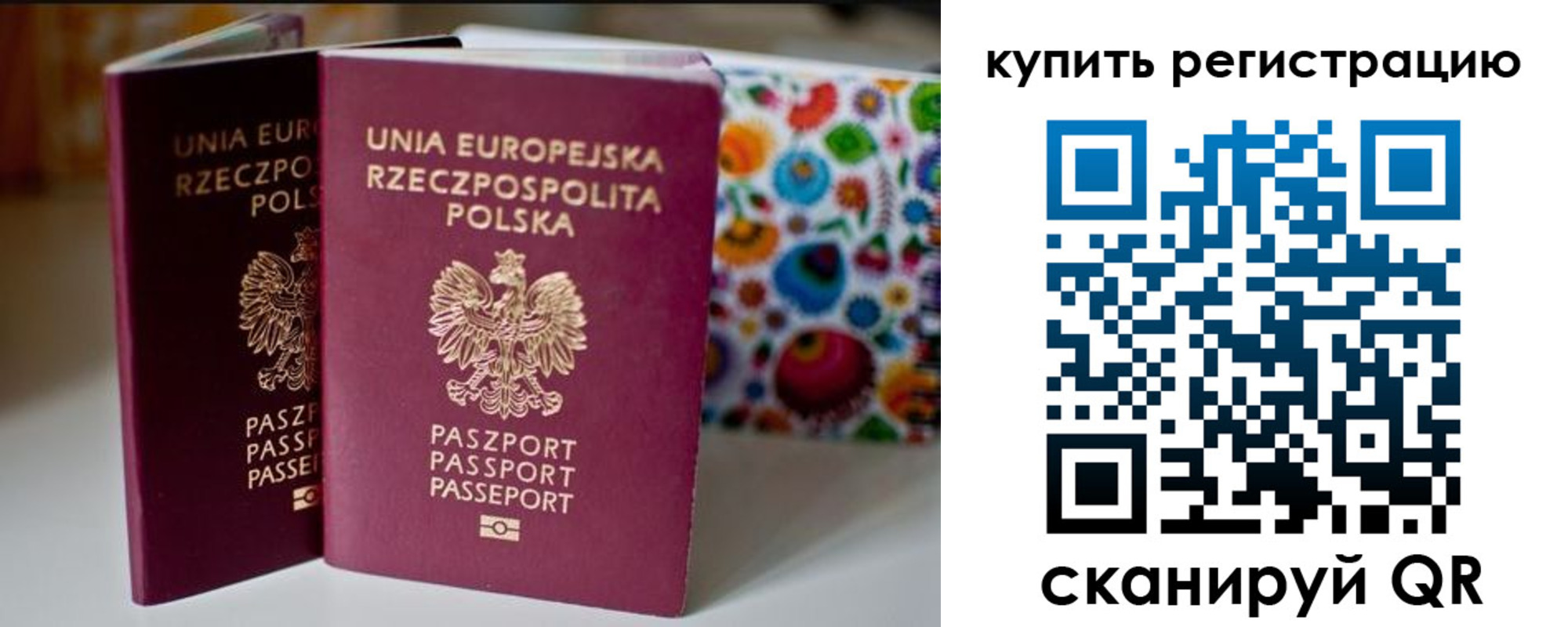 прописка для военкомата в Суздали