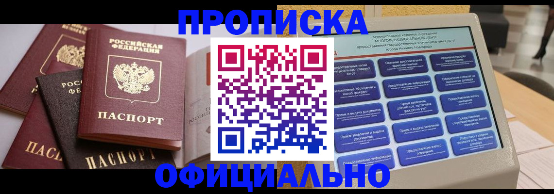 найти адрес прописки в Суздали